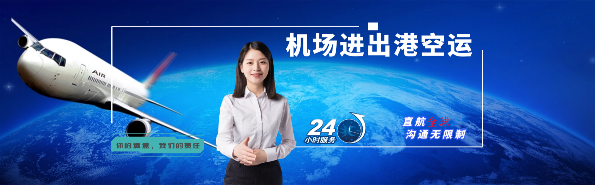 甘州到加拿大物流公司-甘州至加拿大物流专线-甘州空运到加拿大-优时通物流有限公司