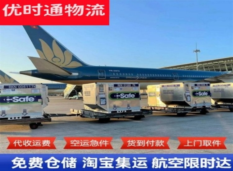 甘州到加拿大物流专线-甘州到加拿大空运公司